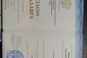 Биотехнология и микробиология. — Миронова Таисия Игоревна