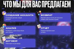 Авитолог / Услуги Авитолога / Постинг / Обучение; ? Выведу в ТОП 3 Ваш бизнес - В ТЕЧЕНИИ 3 ДНЕЙ; Меня зовут Руслан, я... — Муртузаев Руслан Мушвигович