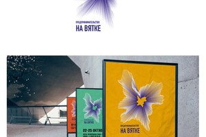 Портфолио №10 — Наталья Перфильева