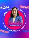 Рябова Ксения Юрьевна — маркетолог (Киров)