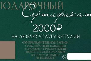 Портфолио №3 — Самылова Зарина Фаатовна