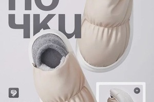 Портфолио №10 — Семиколенных Елена Олеговна