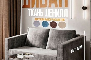 Портфолио №14 — Семиколенных Елена Олеговна