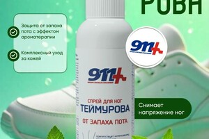 Портфолио №29 — Семиколенных Елена Олеговна
