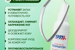 Портфолио №31 — Семиколенных Елена Олеговна