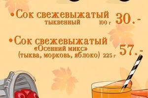 Иллюстрация. Отрисовка с нуля — Шитова Ксения Николаевна