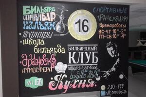 Роспись меловой стены 2х2 м (примерно) — Шитова Ксения Николаевна