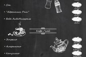 Меню. Страница 10/11 — Шитова Ксения Николаевна