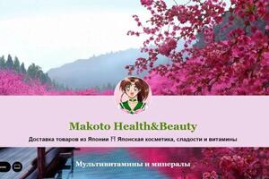 Интернет-магазин товаров из Японии — Смирнова Анастасия Евгеньевна