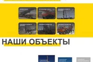 Корпоративный сайт для компании по погружению железобетонных свай — Смирнова Анастасия Евгеньевна