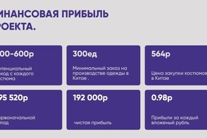 Презентация \