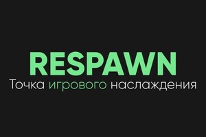 RESPAWN — Стариков Никита Сергеевич