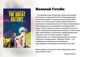Заказ клиента — Титов Константин Васильевич