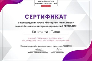 Портфолио №8 — Титов Константин Васильевич