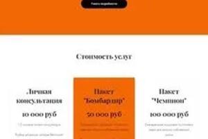 Портфолио №7 — Тючкалова Дарья Владимировна
