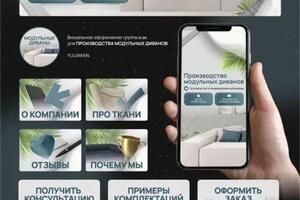 Оформление вк сообщества, дизайн вк группы — Зубарева Юлия Константиновна