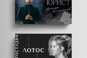 Визитки — Зубарева Юлия Константиновна