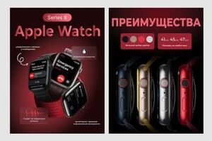 Инфографика для WB — Гладких Марина Сергеевна