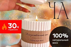 Портфолио №10 — Осипова Марина Николаевна