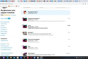 Продвижение фулфилмента — Анциперов Олег Николаевич