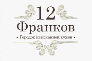 Разработка логотипа для ресторана \