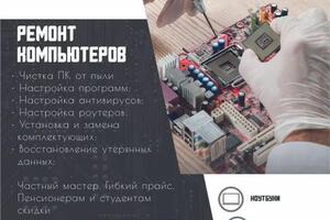 Портфолио №22 — Бойко Владимир Дмитриевич