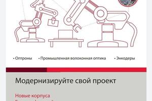 Перевод брошюр с английского, создание макета, верстка — Буданова Анна Юрьевна