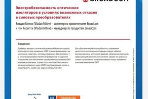 Перевод статей с английского на русский, верстка — Буданова Анна Юрьевна