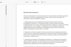 Портфолио №5 — Цветков Виталий Геннадьевич