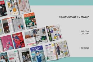 Портфолио №14 — Демидкина Ирина Евгеньевна