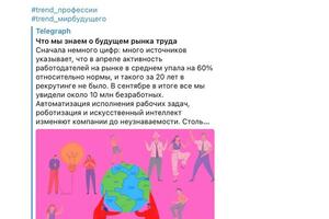 Успешно создаю и запускаю ТГ каналы. Топовый кейс в первой 10 ке в категориях \