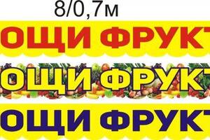 Дизайн баннеров — Федотова Наталия Анатольевна