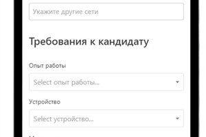 Бизнес процесс найма персонала; Бизнес процессы во всех компаниях построены по разному, поэтому здесь сложнее... — Гуревич Вадим Александрович