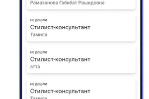 Бизнес процесс найма персонала; Бизнес процессы во всех компаниях построены по разному, поэтому здесь сложнее... — Гуревич Вадим Александрович