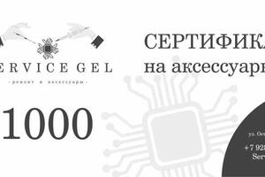 Пример разработки печатной продукции — Калайдопуло Кирилл Романович