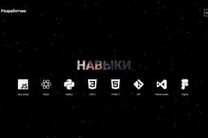 Портфолио №3 — Камалян Гарик Валерьянович