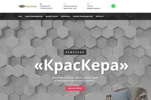 Разработка сайта на битрикс. — Колинько Александр Иванович