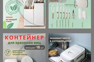 Инфографика ВБ — Куницына Елена Сергеевна