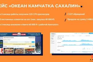 Коммерческое предложение от компании \