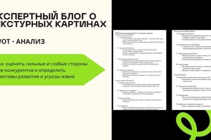 Портфолио №6 — Любимова Валерия Руслановна