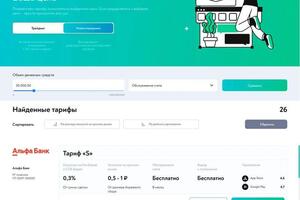 Сделали проект платформы для сравнения брокеров — Лукин Евгений Анатольевич