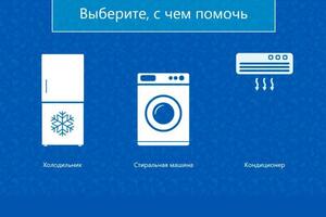 Сделал сайт-визитку, настроил поступление заявок с помощью Яндекс.Директ. — Лукин Евгений Анатольевич