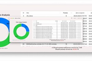 Мой законченный проект CleanXtool. Он доступен для загрузки на AppStore — Мартыненко Юрий Александрович