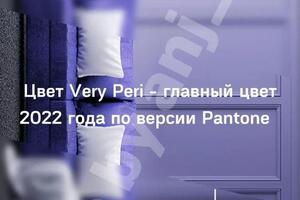 Выполнение ТЗ для клиента. Составление сторис. Ниша- дизайн интерьеров — Моисеева Анна Дмитриевна