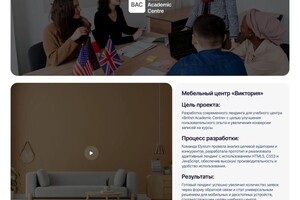 Компания MSKHost регистрация — Обора Дмитрий Иванович