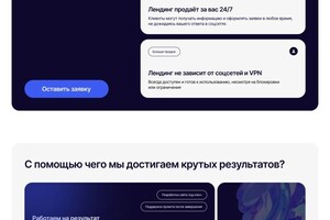 Компания MSKHost раздел справка — Обора Дмитрий Иванович