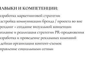 Портфолио №13 — Панчак Анастасия Александровна