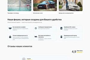 Портфолио №124 — Пистун Максим Андреевич