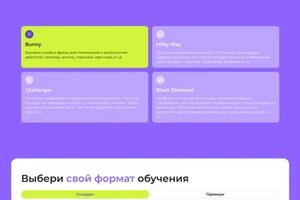 Портфолио №58 — Пистун Максим Андреевич