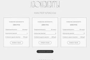 Портфолио №65 — Пистун Максим Андреевич